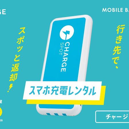 Toyoko Inn Kintetsu Yokkaichi Eki Kita Guchi Εξωτερικό φωτογραφία
